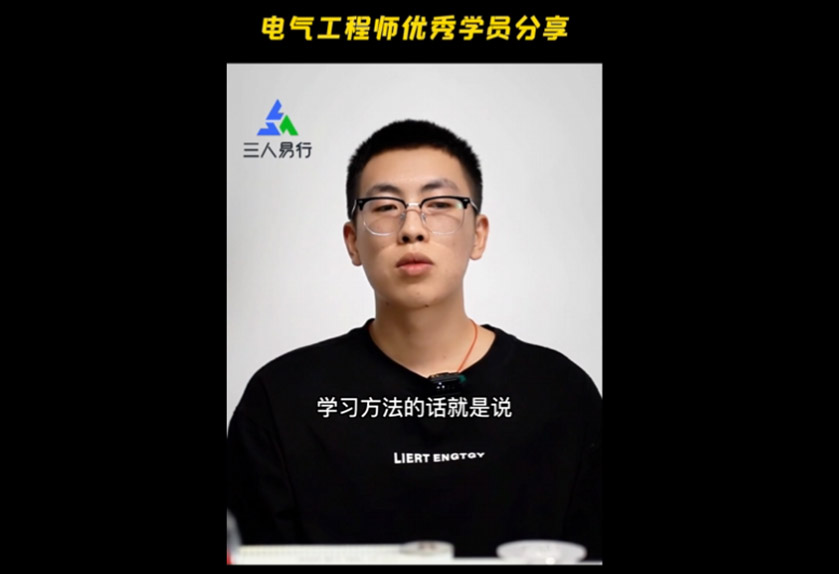 從基礎到進階 <br>一步一個腳印